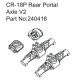 CR-18P Rear Portal Axle V2