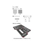 Kyosho Mini-Z Grand Prix Rennbahn 50 Erweiterung (60 St)